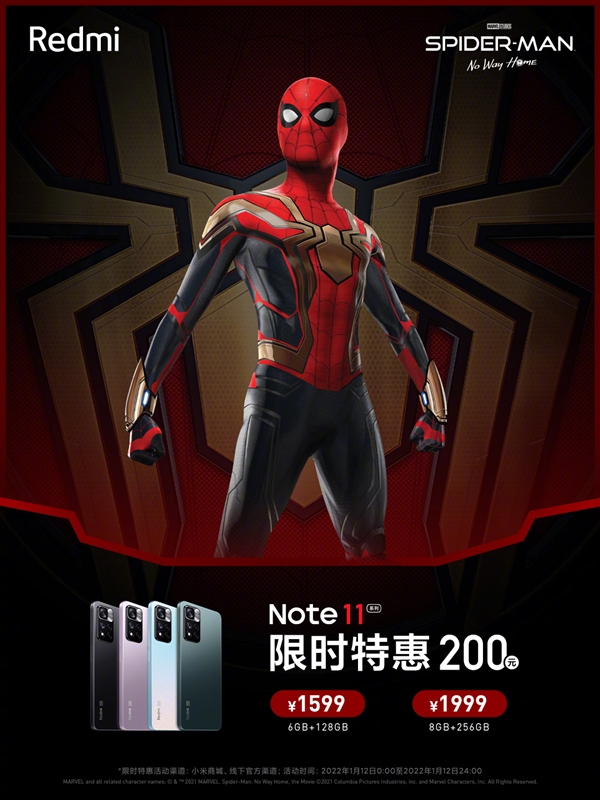 Redmi Note 11ϵ֩3K50·