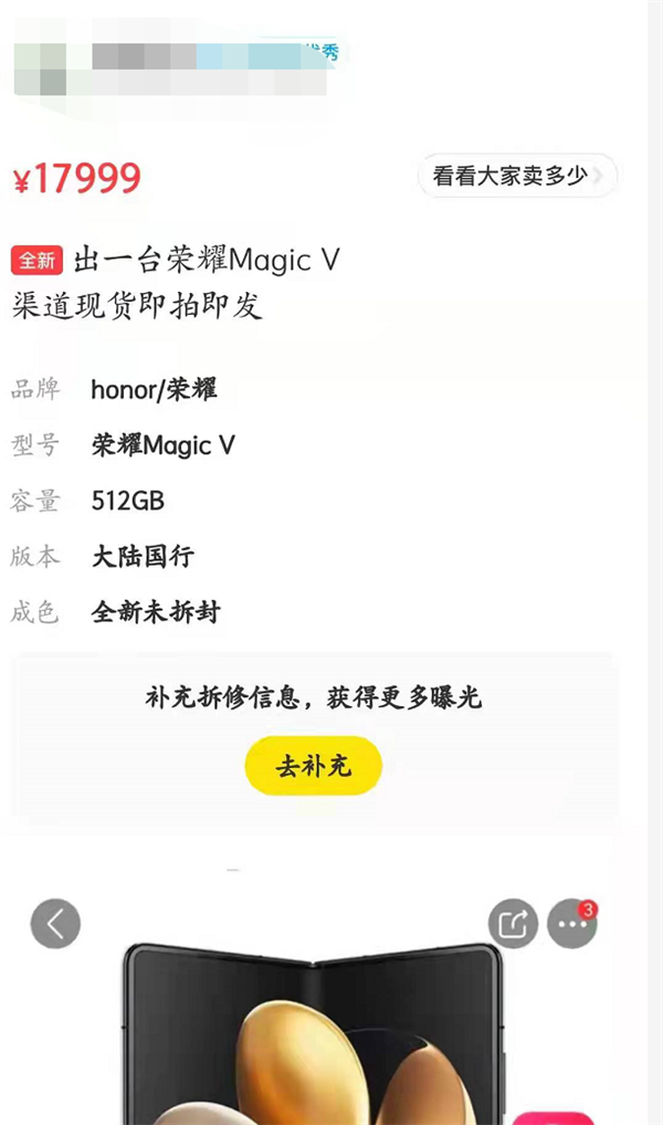 ҫMagic V۵ֻʱMagic UI 6.0