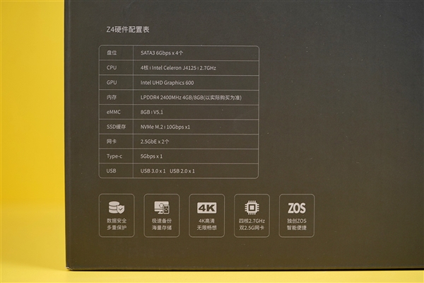 콢X86+8GBڴ棡λNASռZ4ͼ