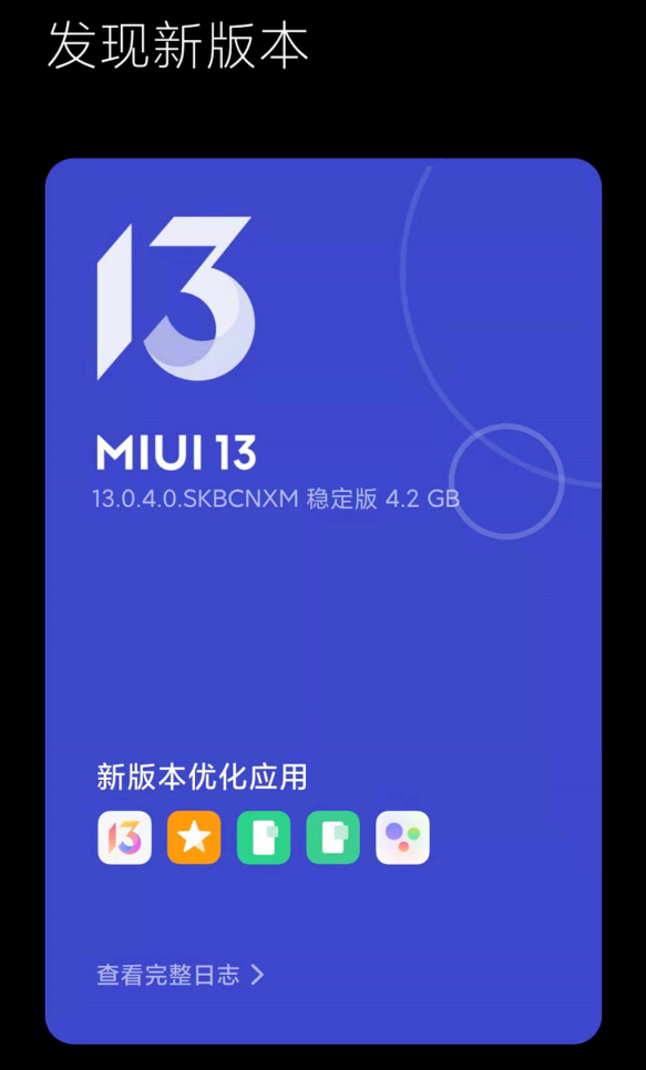 ֻMIUI 13 ҾǸСֻ!