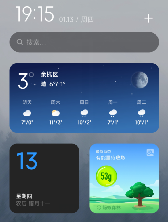 ֻMIUI 13 ҾǸСֻ!