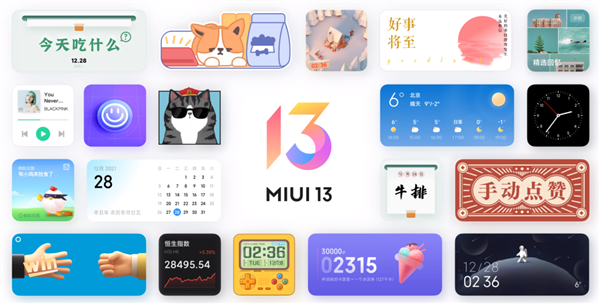 ֻMIUI 13 ҾǸСֻ!