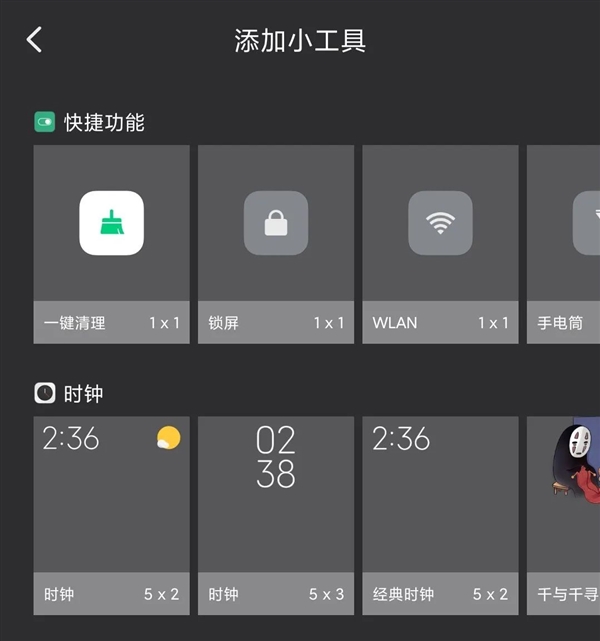 ֻMIUI 13 ҾǸСֻ!