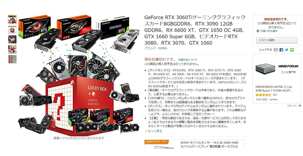 800ǮRTX 3090/RX 6900 XTձԿä