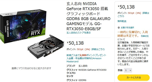 1899ԭ򲻵 RTX 3050ԿǵԼ2800Ԫ۽50%