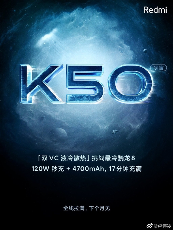 ΪK50羺·Redmi K40Ϸǿ潵ۣ12Gڴ浽ּ1889Ԫ