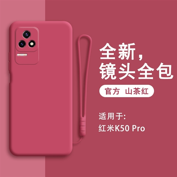 Redmi K50 Proع⣺8㡢ָλö