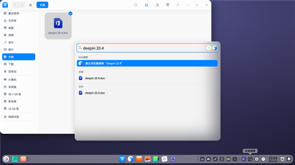 Ȳϵͳdeepin 20.4Linux 5.15ںˡܻװ