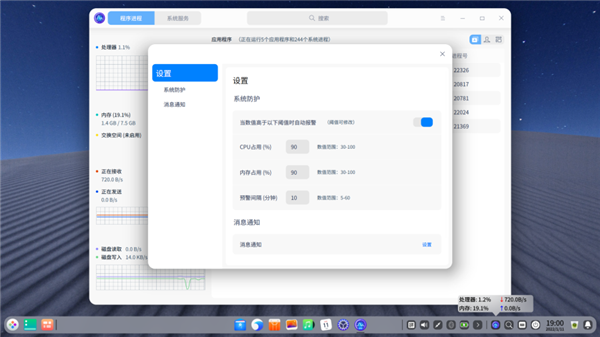 Ȳϵͳdeepin 20.4Linux 5.15ںˡܻװ