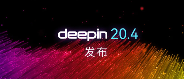 Ȳϵͳdeepin 20.4Linux 5.15ںˡܻװ