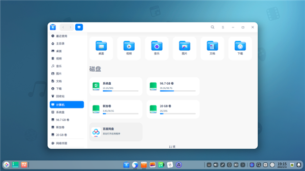 Ȳϵͳdeepin 20.4Linux 5.15ںˡܻװ