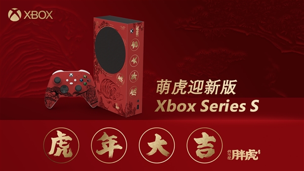 15ף΢Xbox Series SȻӭ°淢