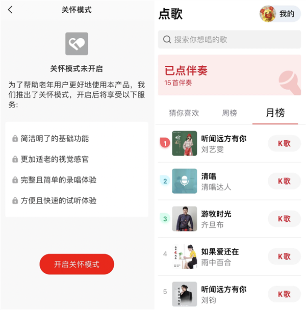 ΢QQ9APPͨٷϻ֤​2.6й 