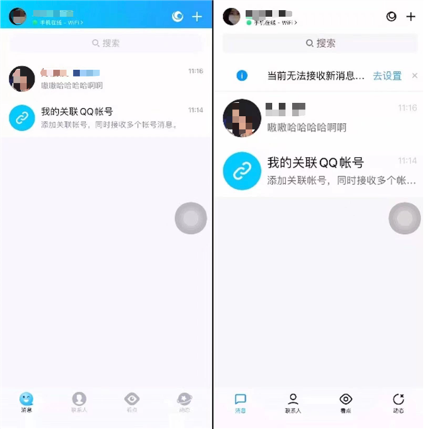 ΢QQ9APPͨٷϻ֤​2.6й 