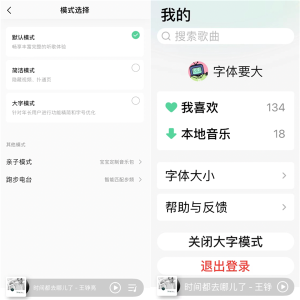 ΢QQ9APPͨٷϻ֤​2.6й 