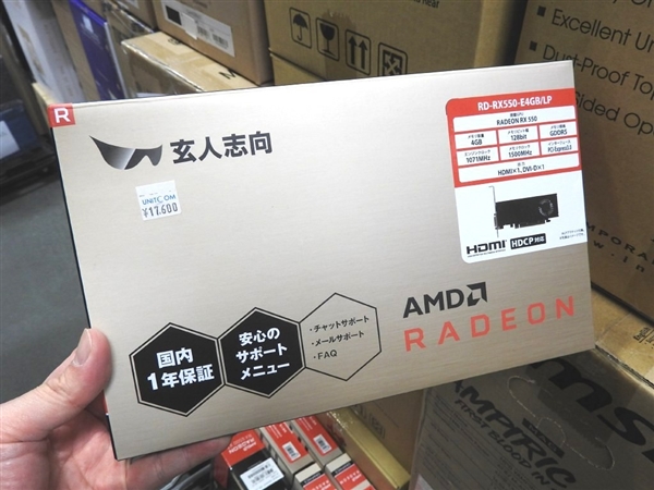 ձ̸ǰAMD RX 550599Ԫ999Ԫ