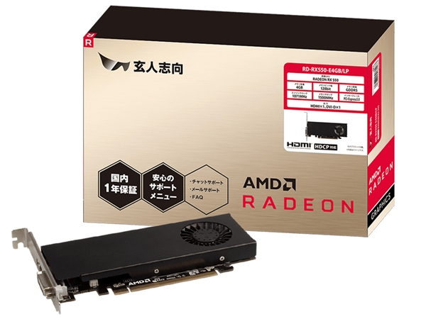 ձ̸ǰAMD RX 550599Ԫ999Ԫ