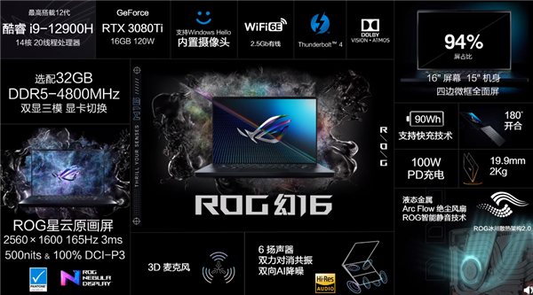 11499ԪROG 20221612i7+RTX 3060