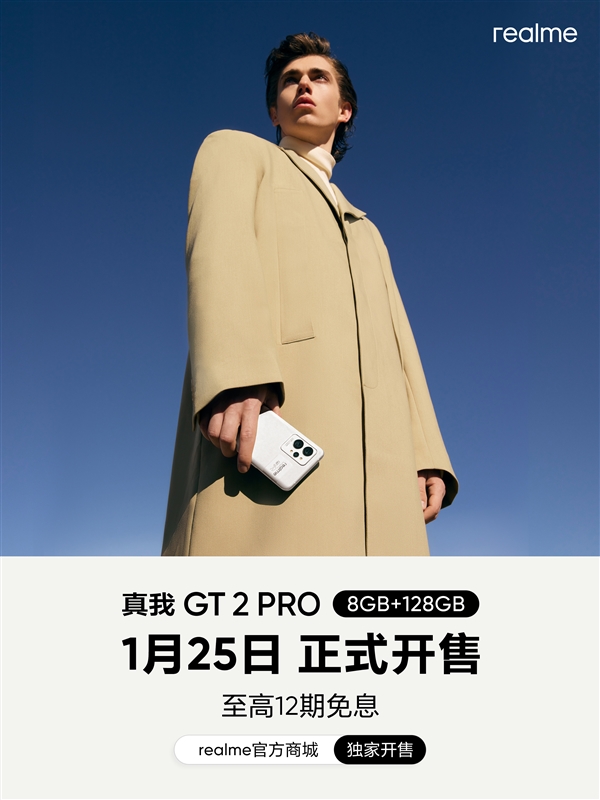 8 2K콢realme GT2 Pro°濪3699Ԫ