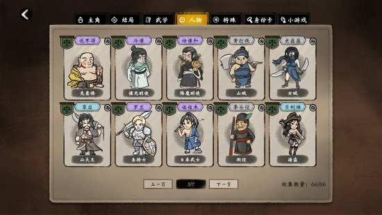 RPG֮Steam 28Ԫ˫汾