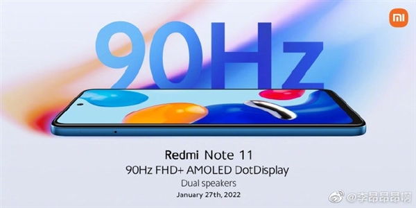 ǧԪ컨壡Redmi Note 11°շ