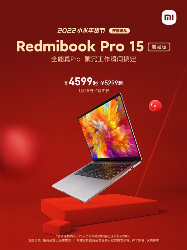 Redmibook Pro 15ǿ洺ڴ700Ԫ4599Ԫ