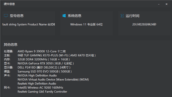 ˼RTX 3050 ʵDLSS1660Ti