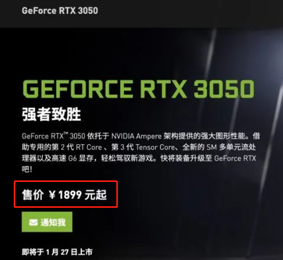 ˼RTX 3050 ʵDLSS1660Ti