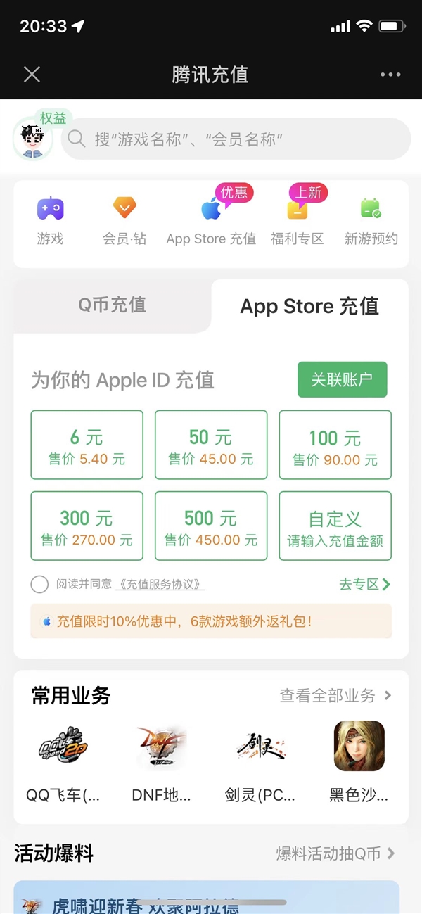 ë΢֧ƻApp Storeֵ9Ż