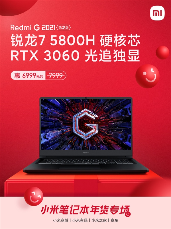 Redmi GϷ1000ԪRTX 30606999Ԫ