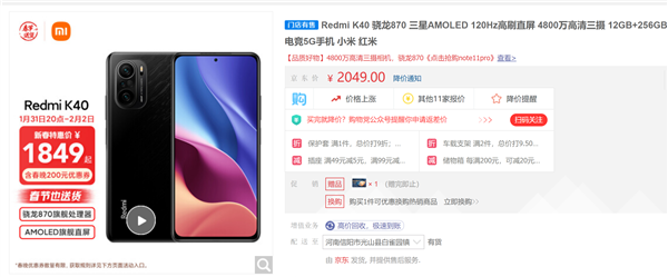 K50ǳϿRedmi K40ػݣ12GB1849Ԫ