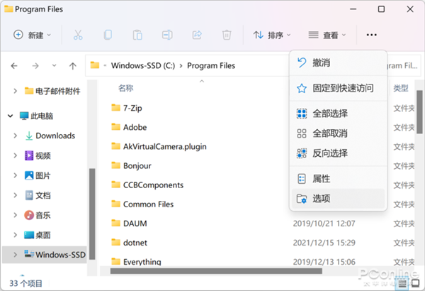 ΢̵AppװģWin11 App·