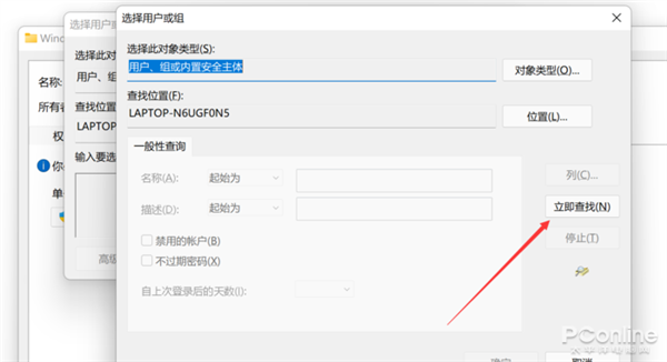 ΢̵AppװģWin11 App·