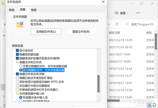 ΢̵AppװģWin11 App·