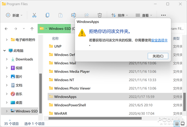 ΢̵AppװģWin11 App·
