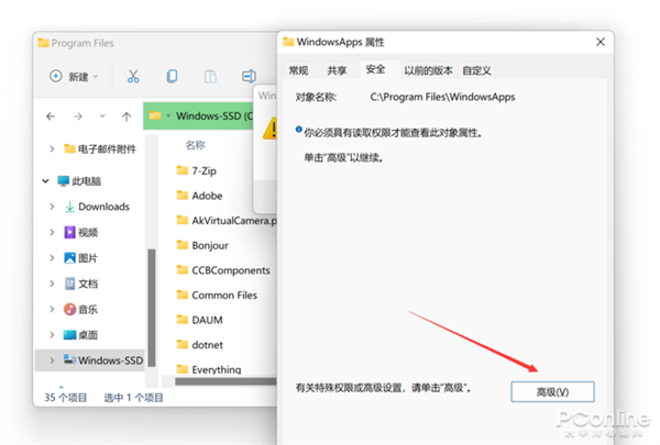 ΢̵AppװģWin11 App·