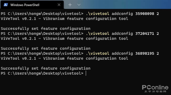 Win11始终不够好用?教你几招让Win11变得更顺手