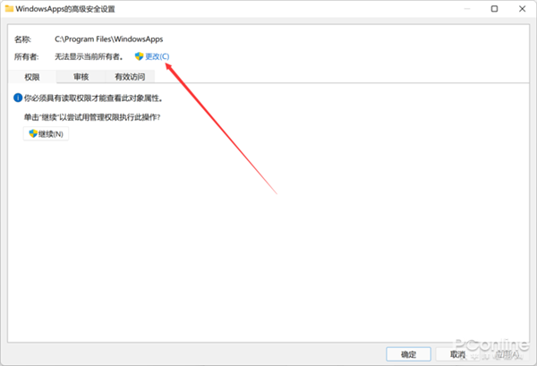 ΢̵AppװģWin11 App·