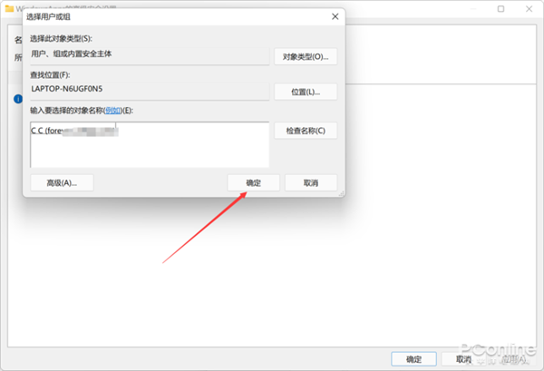 ΢̵AppװģWin11 App·