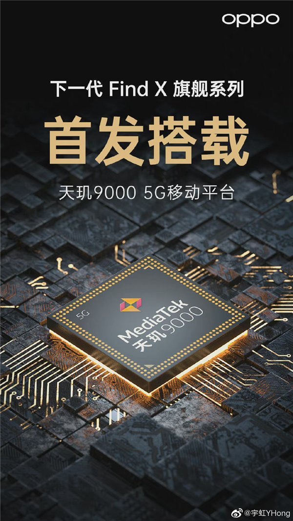 ȫ׷9000OPPO Find X5ع