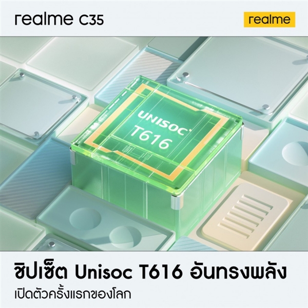 realme C35ع⣺210շ ϹչT616о