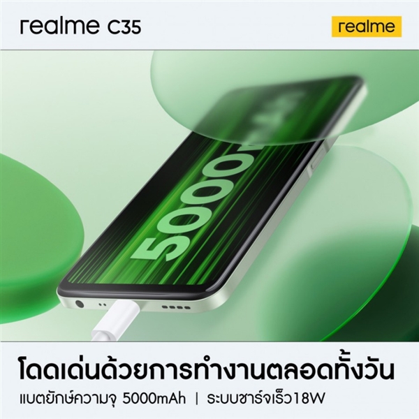 realme C35ع⣺210շ ϹչT616о