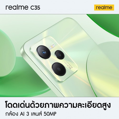 realme C35ع⣺210շ ϹչT616о