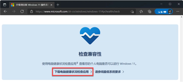 ̱Win 10һWindows 11ٷװָ