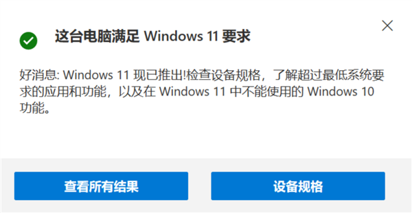 ̱Win 10һWindows 11ٷװָ