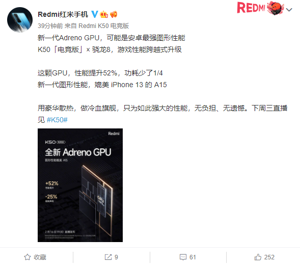 Redmi K50羺8ͼiPhone 13A15