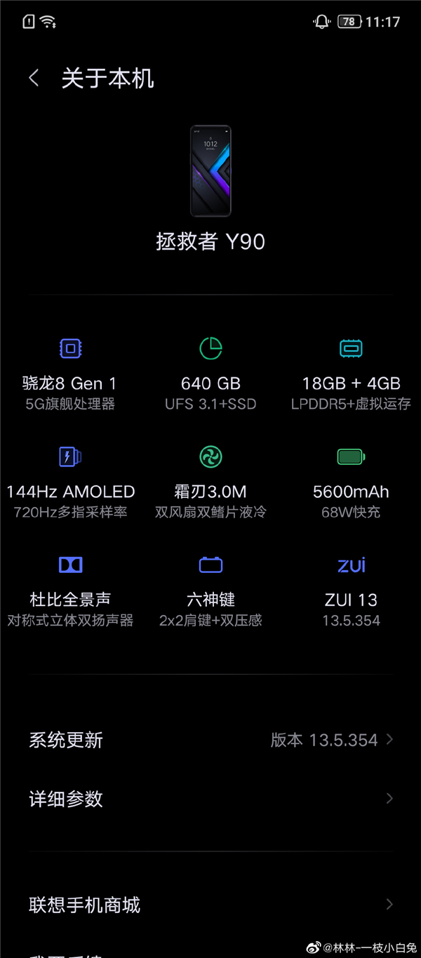 ׿컨 Y90SSDֻ640Gʷǰ