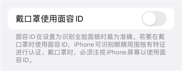 iOS 15.4ȫ²԰ Ҵſֻֽ