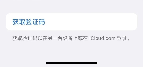 iOS 15.4ȫ²԰ Ҵſֻֽ