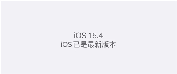 iOS 15.4ȫ²԰ Ҵſֻֽ